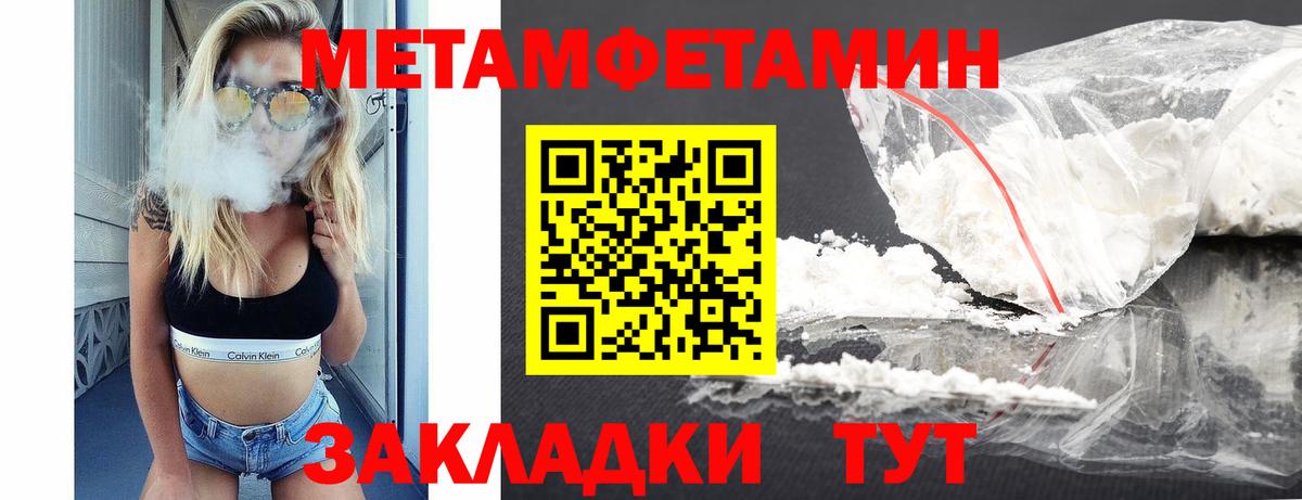 Amphetamine 98% Клинцы