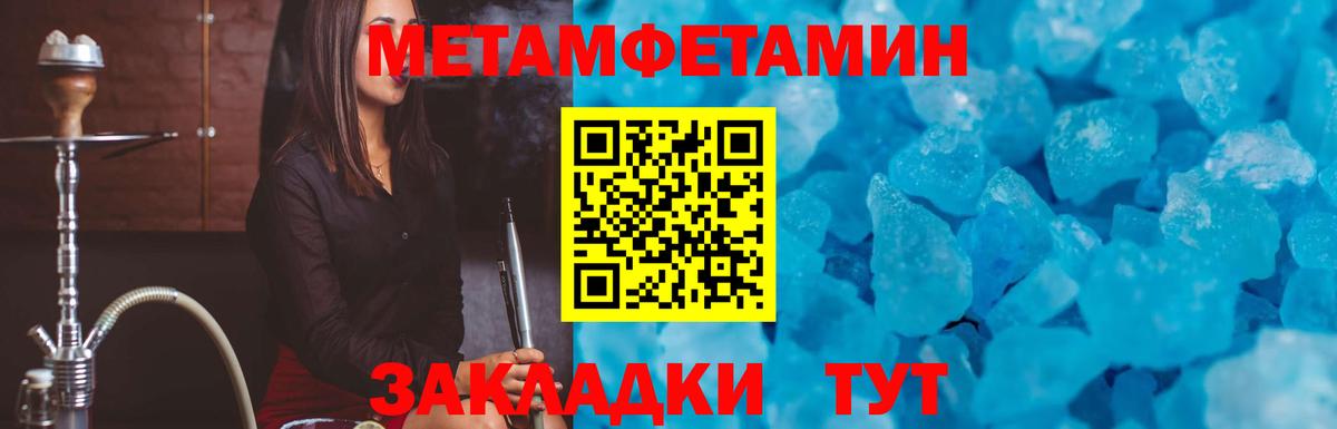 кракен ONION  АМФЕТАМИН Premium  Амфетамин  Вход с VPN  Клинцы 