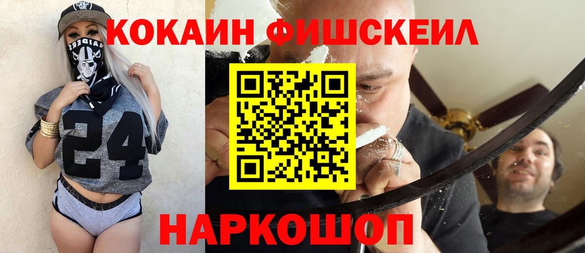 COCAIN VHQ Клинцы