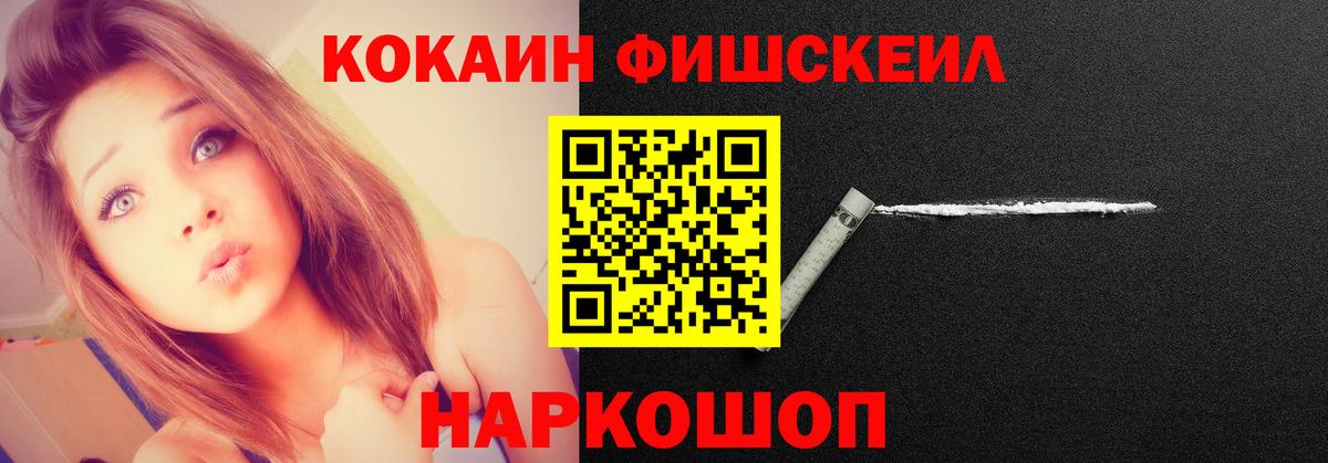 наркотики  Вход с VPN  COCAIN Перу  Клинцы  Cocaine Columbia 