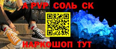 гидра Краснодар
