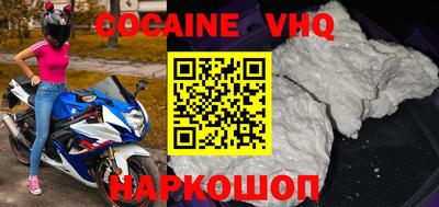 гидра Краснодар