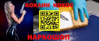 Альфа ПВП Краснокаменск
