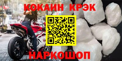 гидра Краснодар