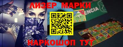 гидра Краснодар