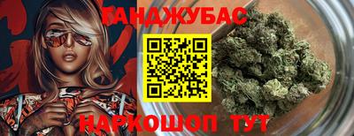 гидра Краснодар
