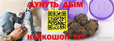 альфа пвп VHQ Белорецк