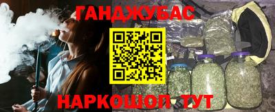 гидра Краснодар