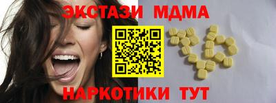 Альфа ПВП Краснокаменск
