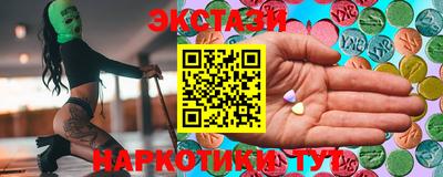 гидра Краснодар