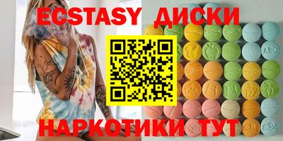 спиды Кумертау