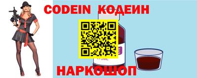 Альфа ПВП Краснокаменск