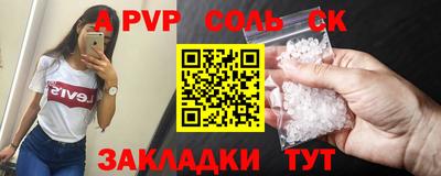 гидра Краснодар