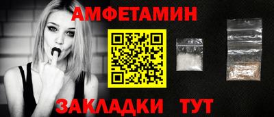 спиды Кулебаки