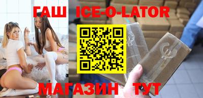 гидра Краснодар