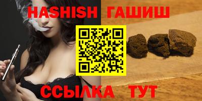 Альфа ПВП Краснокаменск