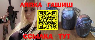 гидра Краснодар