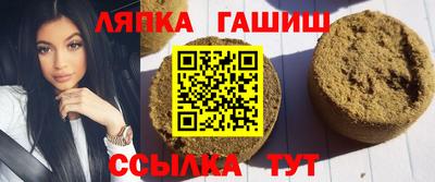 мяу мяу кристалл Белореченск