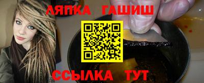 гидра Краснодар