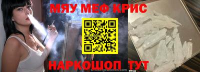 гидра Краснодар