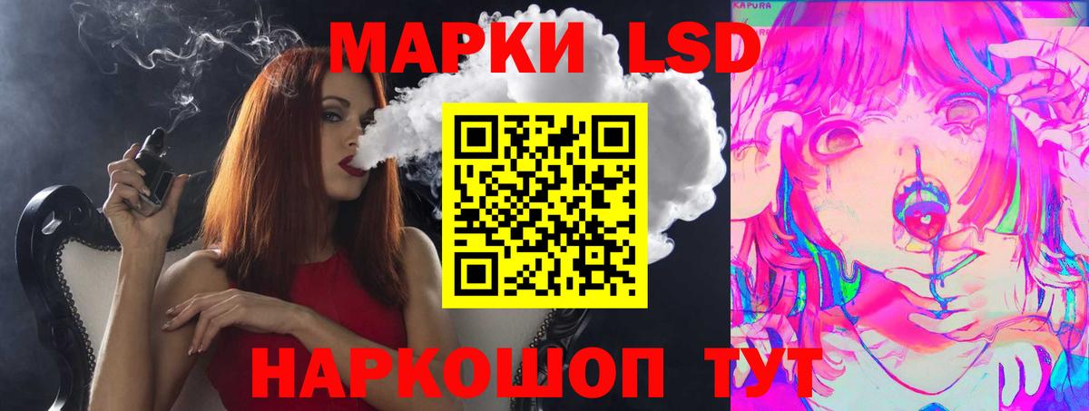 ЛСД экстази ecstasy  LSD-25 экстази  Клинцы  Лсд 25 экстази кислота  Вход с VPN 
