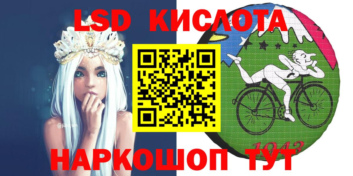 Марки 25I-NBOMe 1500мкг Клинцы