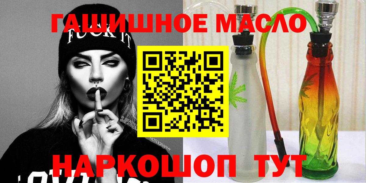 ТГК вейп с тгк  Вход с VPN  Клинцы 